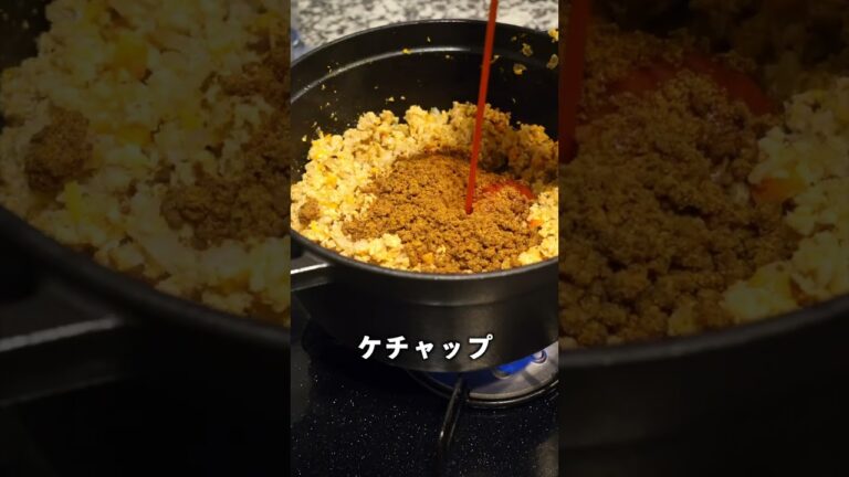 【夫に作るお弁当】お弁当で楽しむ次の日の味 ドライカレー  #Shorts #お弁当 #豚ひき肉