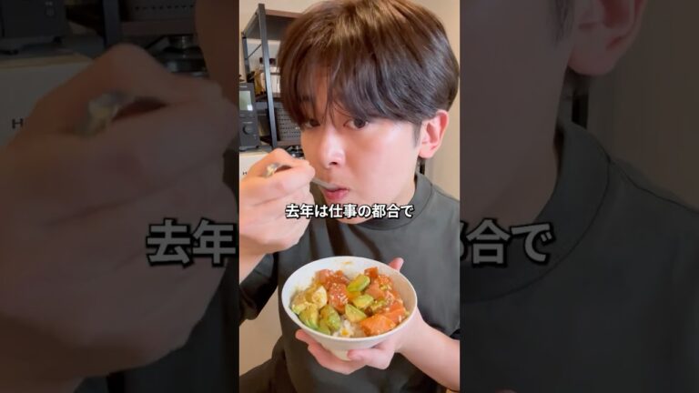 悪魔的サーモンユッケ丼(レシピ付き)  #サーモン #アボガド  #サーモンユッケ