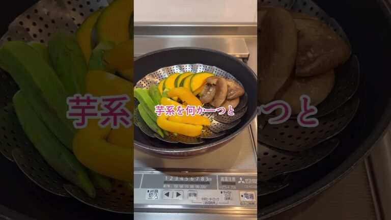 ダイソーの蒸し器