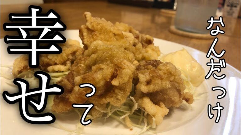 【神回】簡単！鶏の唐揚げの作り方　簡単とりから　【プロが教える料理】 店長の料理教室　How To Cooking