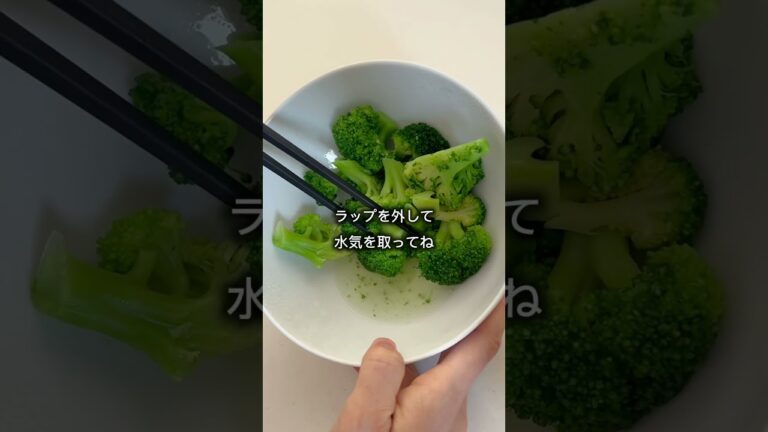 【レンジ後1分🔥】業スー冷凍ブロッコリーのおかか和え！