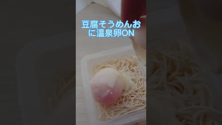 世界一美味いヘルシー昼食 ローソン編