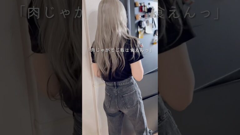 【肉じゃがでご飯食べられない人いる？！】肉じゃが・ネギトロ丼献立#同棲ご飯 #毎日ご飯 #料理 #献立#夜ご飯作り