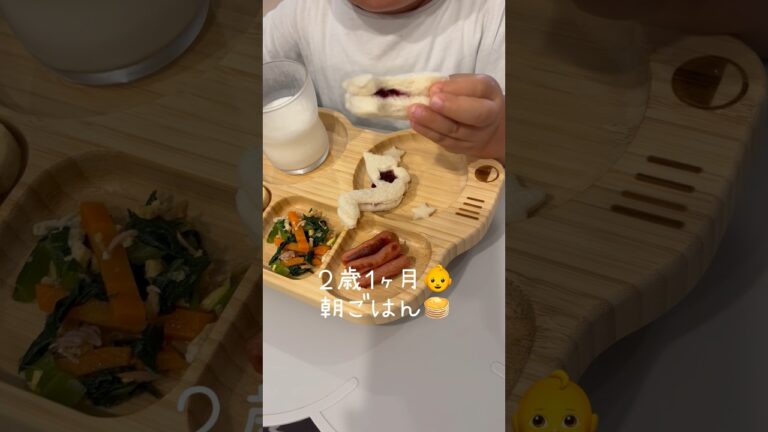 ２歳１ヶ月🫐型抜きサンド！#2歳ご飯 #2歳 #幼児食 #おうちごはん #朝ごはん#簡単レシピ