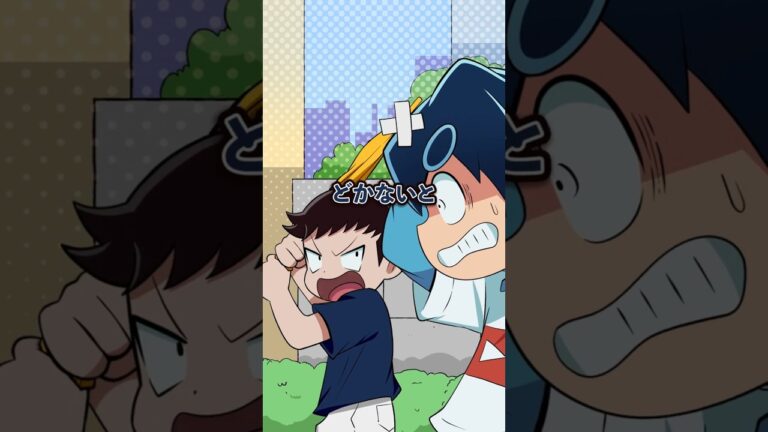 傘で素振りをするクソ小学生の末路… #Plottアニメ