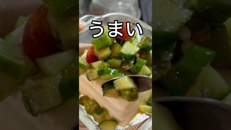 【切って和えるだけ】夏野菜の旨いやつ。一生パクパク。#きゅうり #オクラ #簡単レシピ