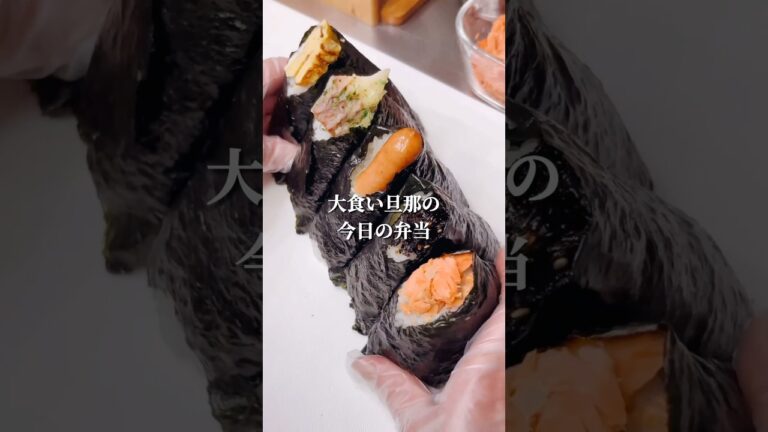 不器用さんでも作れる　具材なんでも大丈夫！塩の代わりに昆布茶で極上の激うまおにぎりが作れる！#shorts