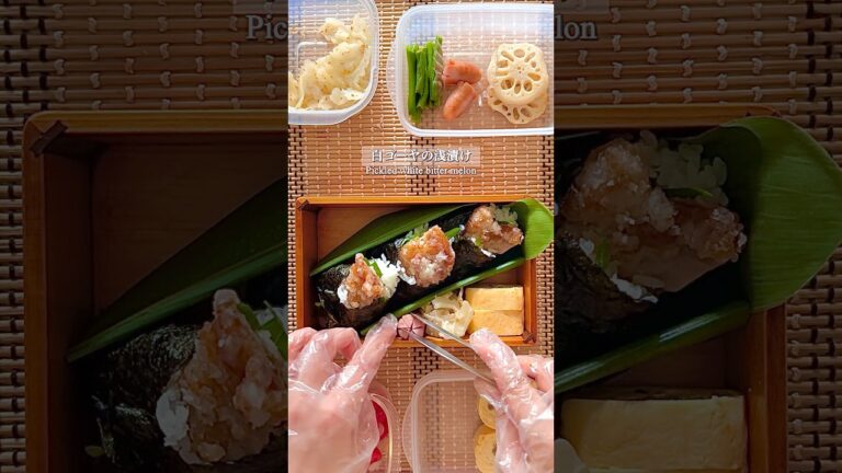 【お弁当】唐揚げおにぎり弁当🍙 #お弁当 #お弁当作り #簡単レシピ #おにぎり #唐揚げ #bento #bentobox #onigiri #friedchicken