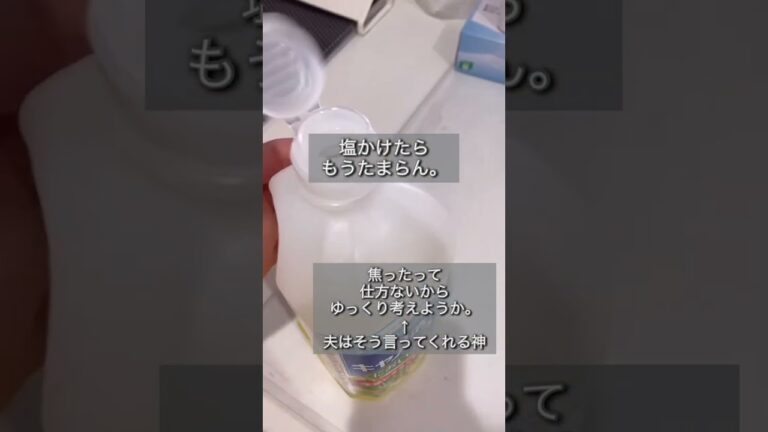 節約ご飯作りながら悩みを吐露する夕方。　#アラサーvlog #節約方法 #主婦の日常 #節約主婦 #貯金のコツ #幼稚園ママ  #shorts