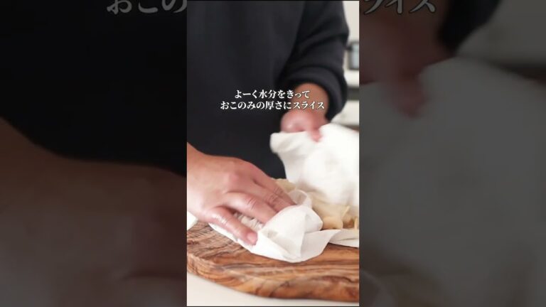 「これやべぇ･･･」ビールが止まらなくなるおつまみ鶏皮ポン酢　#shorts