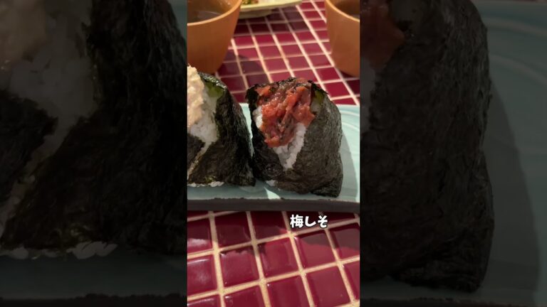 おにぎりSTAND -田-（でん） #shorts