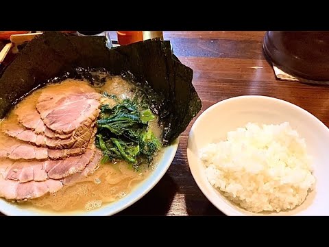 キリッとした醤油味でご飯が進む！【栃木ラーメン🍜】 横濱家系らーめん幸喜家【栃木県矢板市】