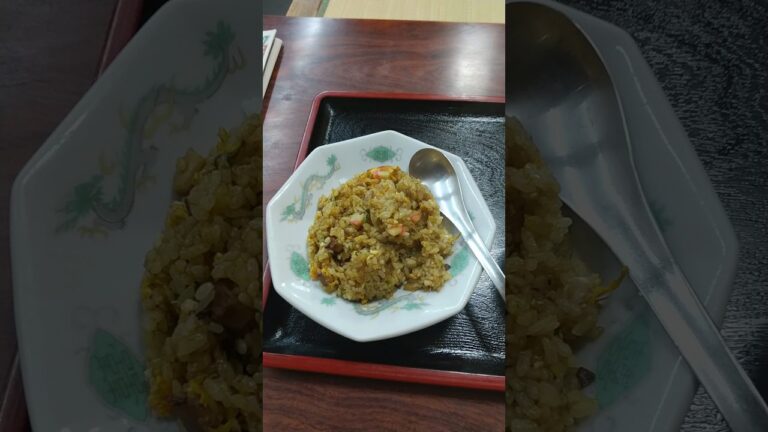 カレーチャーハン【久慈食堂】が美味い！