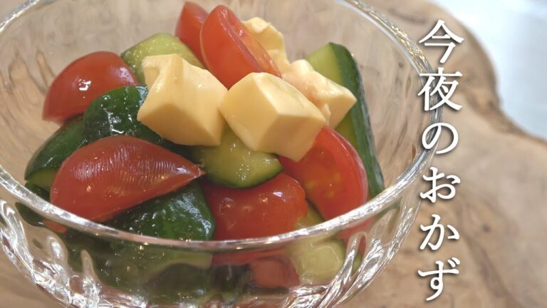 今夜の料理にちょい足し♪簡単に作れる一品料理＃１