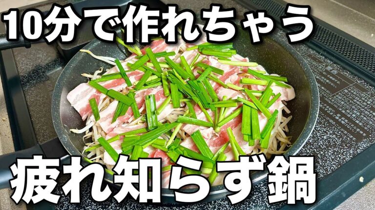 【これ知らないのは勿体無い】超疲労回復‼️10分で作れるもやしと豚バラの蒸し炒め