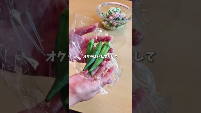 山形だし🍆🥒切って混ぜるだけ #料理 #時短料理 #簡単レシピ #山形だし #きゅうり #なす #shorts
