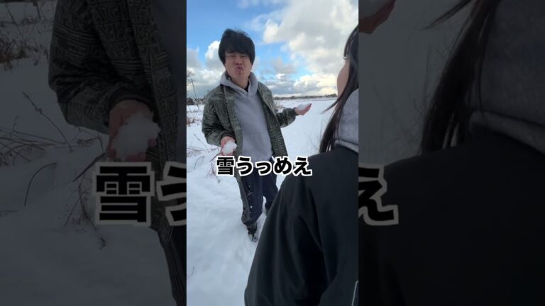 雪のように塩食べさせた時の妹の反応www【ドッキリ】#shorts