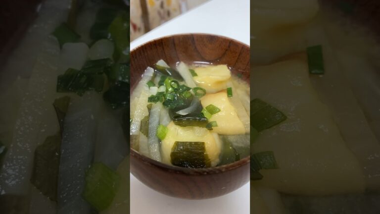 大根わかめお麩の味噌汁#shorts
