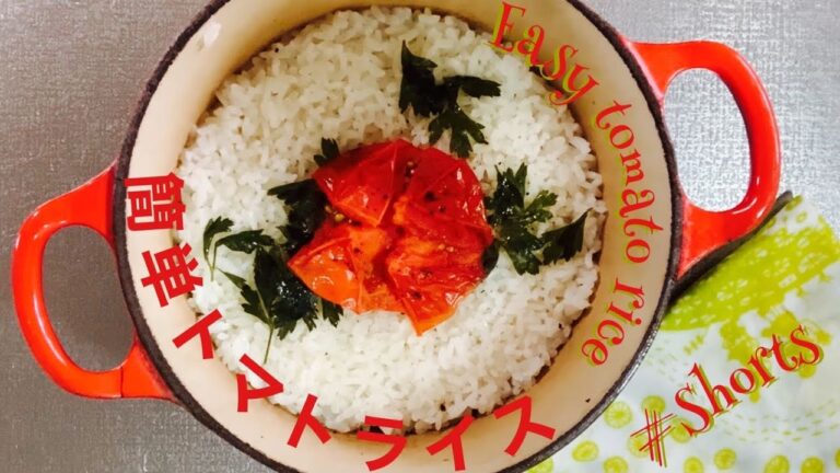 #Shorts トマトご飯　vegan tomato rice