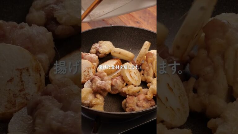 鶏と長芋のテリマヨ