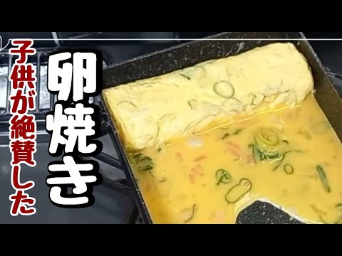 【卵焼き】紅生姜入り卵焼きと白だしだけで作った二色の卵焼きが子供に大好評♪