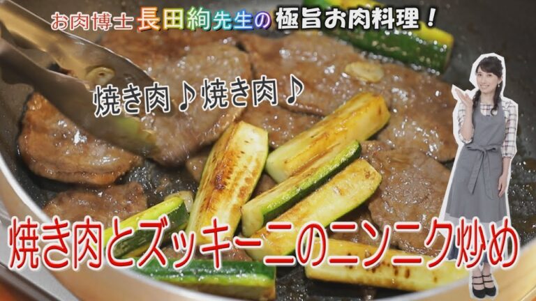 焼肉とズッキーニのニンニク炒め