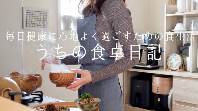 -6kgした私の食生活について/リセットゆるファスティング/簡単ひとりご飯