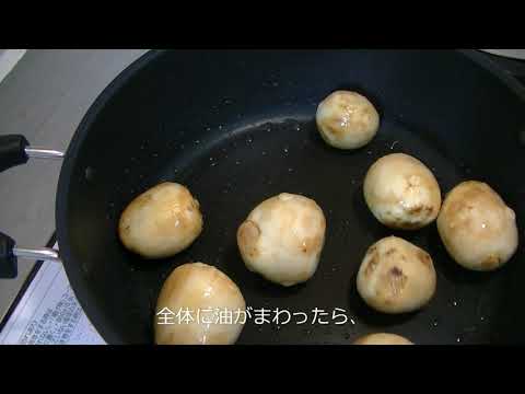 里芋の煮っころがし こうチャンねる