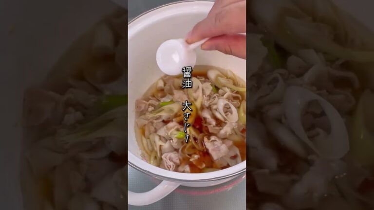 ねぎ豚つけうどん