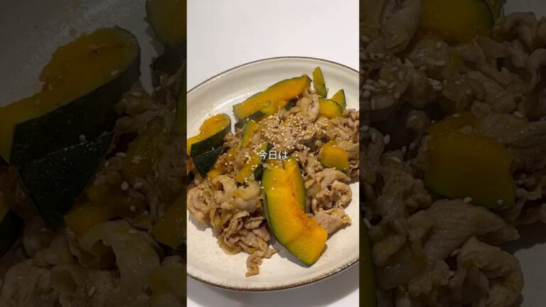 ご飯がすすむ！【豚肉とかぼちゃのピリ辛炒め】　#ズボラレシピ  #簡単レシピ  #今日の晩ごはん