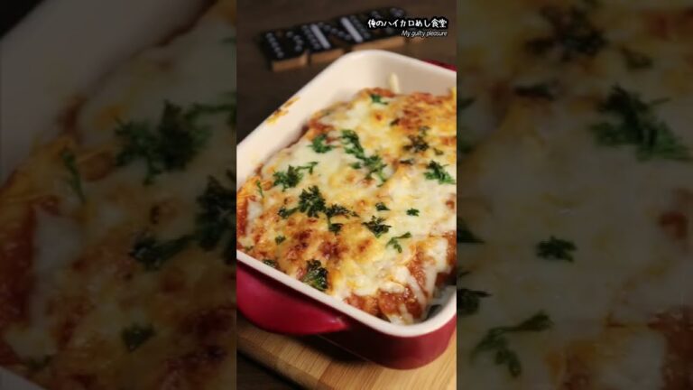 【20秒でわかる】いんちきラザニアの作り方 #shorts