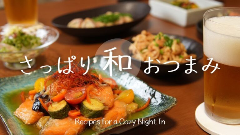 【６品献立】夏の疲れをととのえる、旬野菜のさっぱり和おつまみ🍺