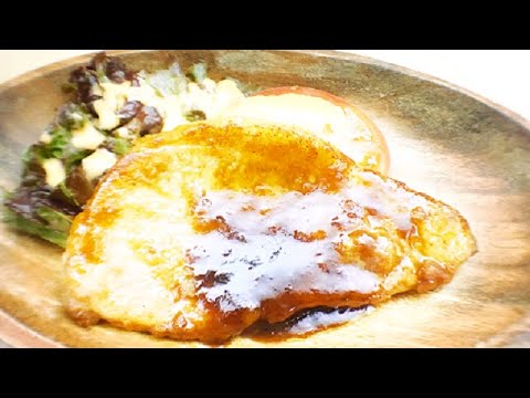 シェフが家庭で作った 豚の生姜焼きステーキ　レシピ　GINGER PORK CHOP　作り方