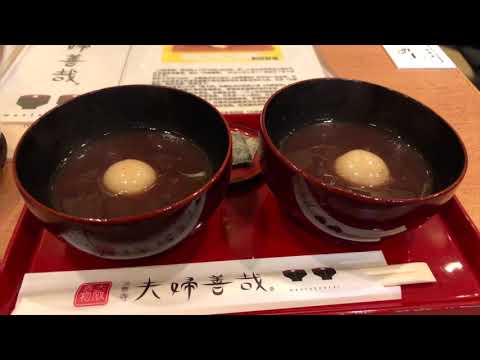 池波正太郎紅豆湯 夫婦善哉