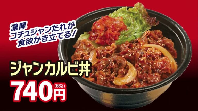 スタミナ丼フェア四国