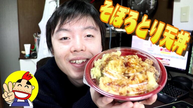 【おおいたからあげ】そぼろとり天丼のご紹介です！【味付けすべておおいたからあげオリジナル】