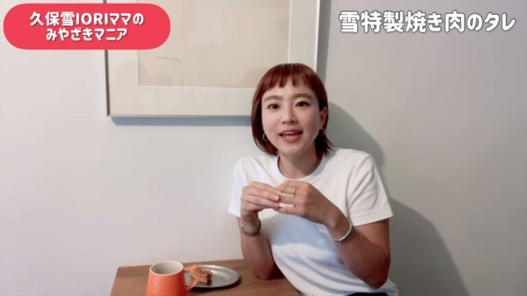 【雪特製の焼き肉のタレ】肉と野菜が永遠に食べられる！