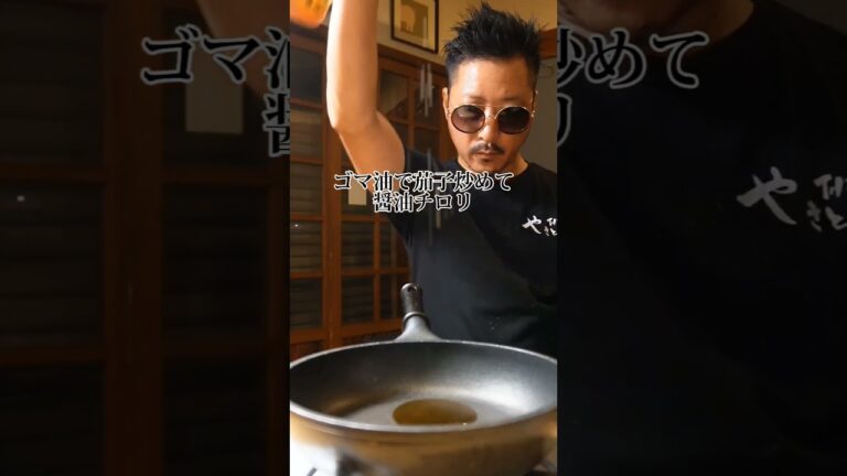 普通の納豆に飽きたらやってみて #納豆#おにぎり#茄子