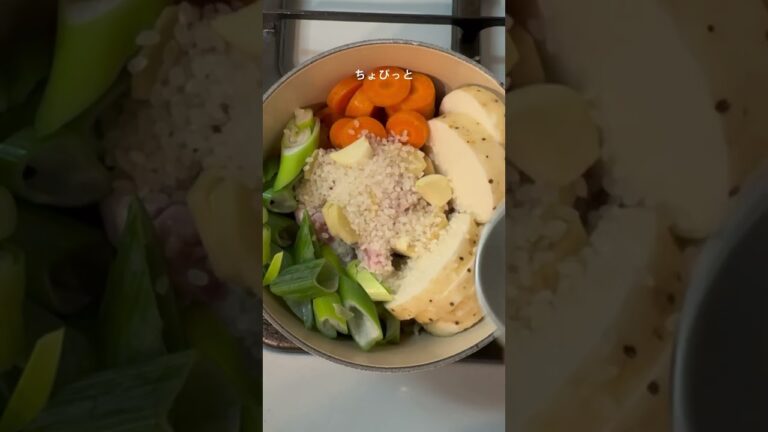 【目分量クッキング】参鶏湯風スープ #おうちごはん #カップル #夫婦 #料理 #夏バテ