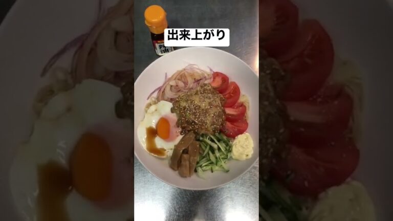 【簡単おつまみ】我が家の冷やし中華　マルちゃん　 #shorts  #ショート