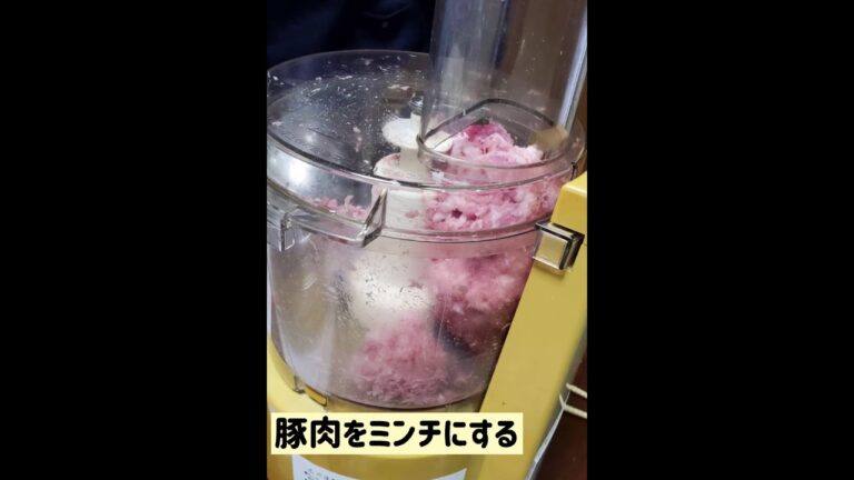 里芋のコロッケ