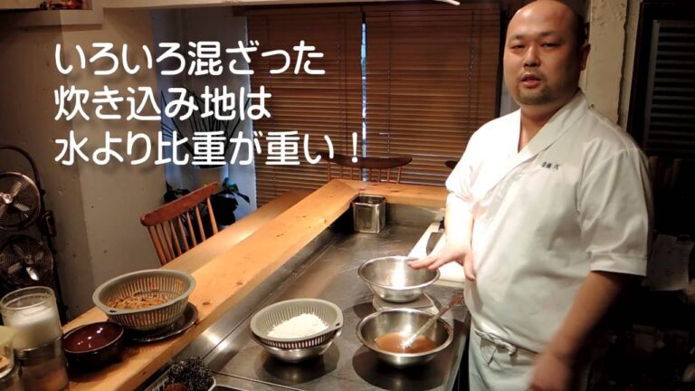 仕込み万歳　お米が立った鶏五目御飯4／Produced by TONAOTIMES