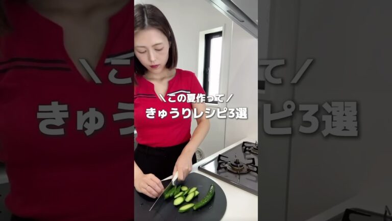 きゅうりとちくわレシピ3選🥒