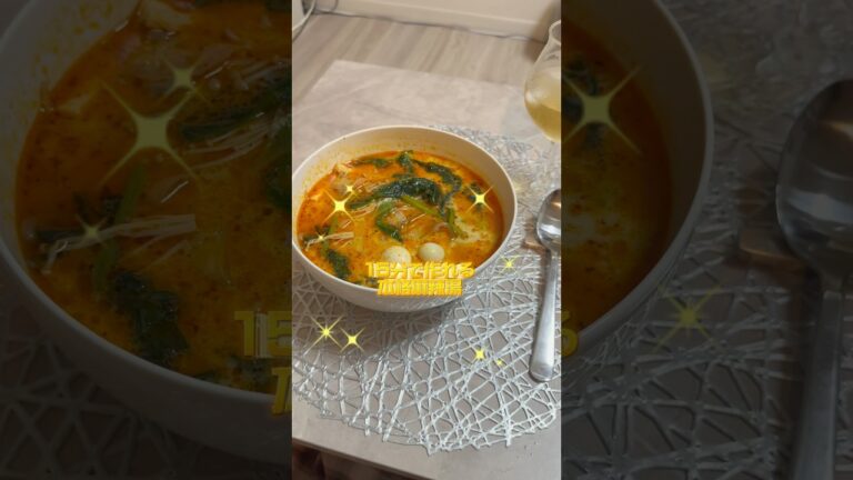 15分で作れる本格麻辣湯 #麻辣湯 #マーラータン #時短レシピ #簡単料理 #簡単料理