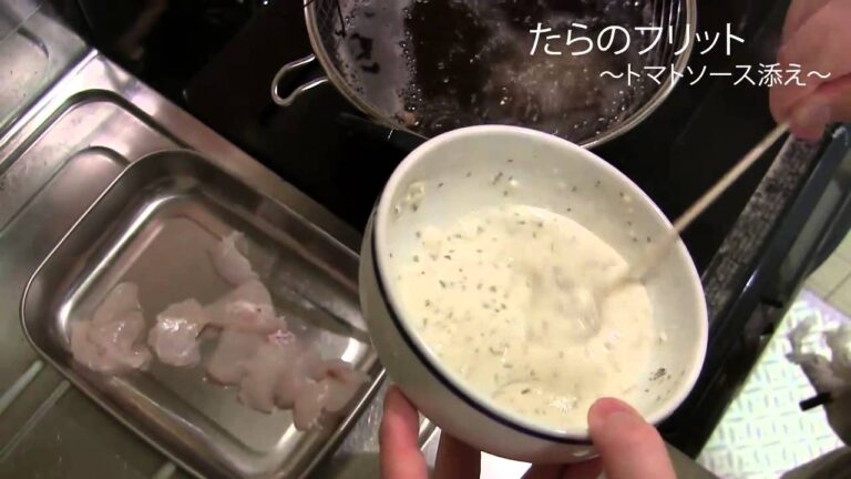 【第25回】みるだけごはん★たらのフリット〜トマトソース添え〜