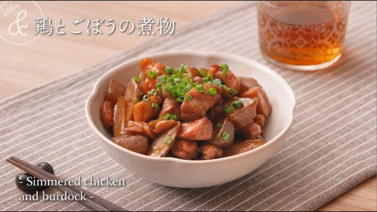 鶏とごぼうの煮物     & kitchen - アンドキッチン