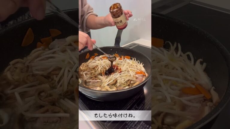 野菜たっぷりユッケジャンスープ #レシピ #料理 #献立 # #メニュー #晩ご飯 #晩御飯 #簡単 #ユッケジャンスープ#野菜#主婦 #ズボラ #ズボラ主婦