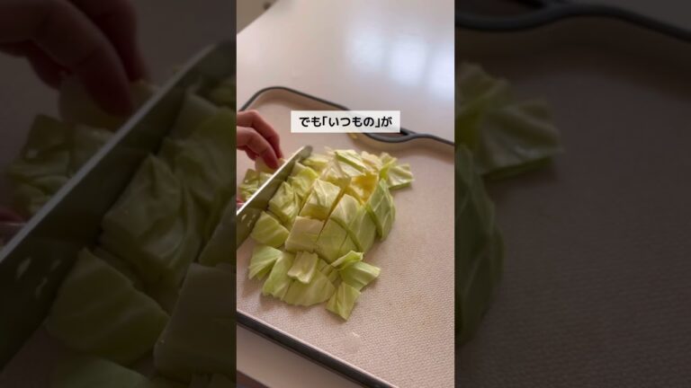 節約レシピ【ひき肉とキャベツのとろ玉あんかけ丼】 #簡単レシピ #節約ごはん #節約料理 #shorts #youtubeshorts