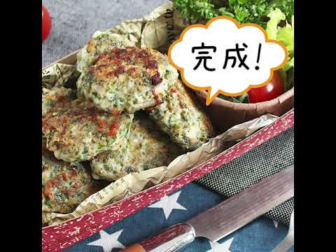 あっさり美味しい！鶏肉の青のりナゲット