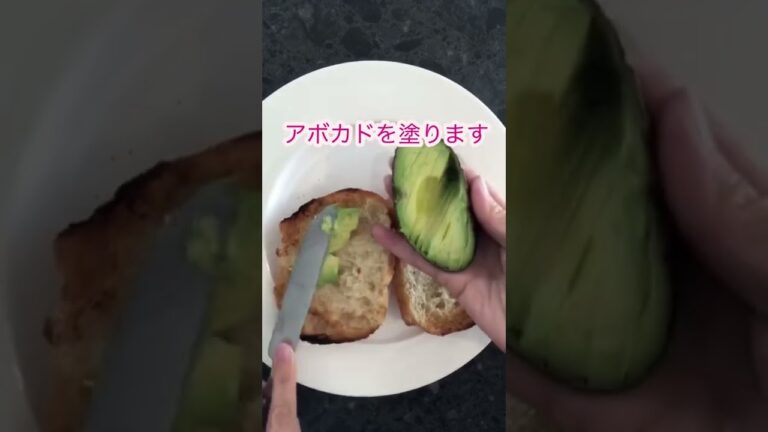#アボカドレシピ 美肌は食べ物から！50代でもキレイは諦めない